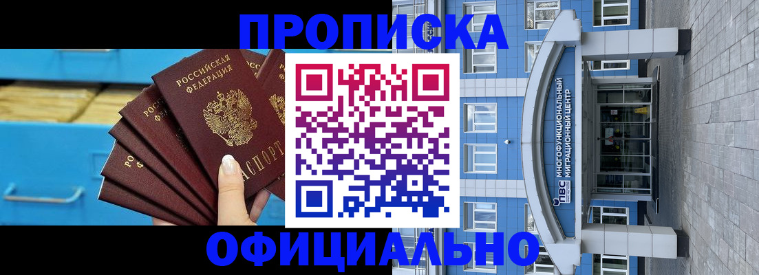 регистрация для дет. сада в Калининске