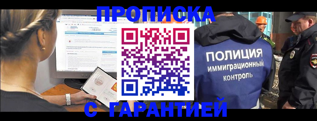 пропишу в квартире в Калининске