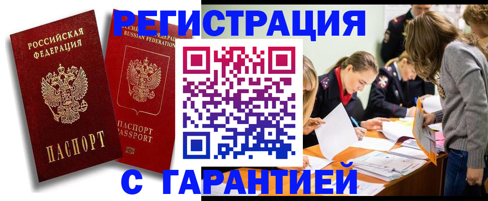 пропишу в квартире в Калининске